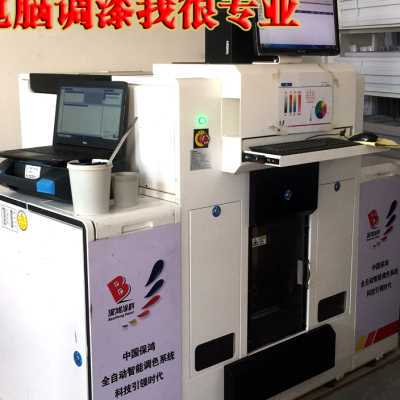 极速新品电脑调漆工业漆汽u车油漆广告漆劳尔潘通色卡修补漆成品