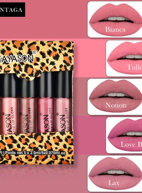 极速5Pcs/Set Waterproof Lipstick Sexy Vampire Lip StWick Mat