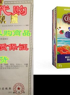 极速Celestial Seasonings Herb Tea WilId Berry Zinger, 20-cou
