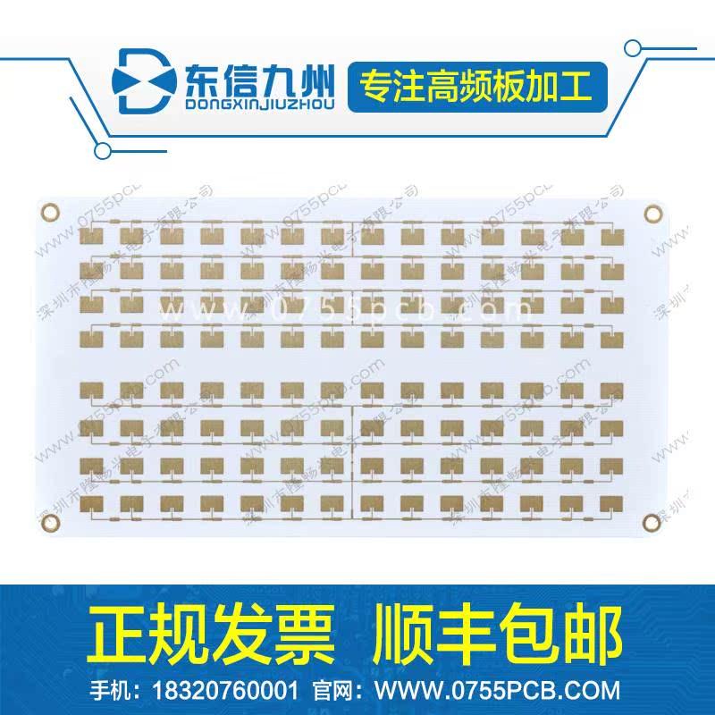 极速ROGERS高频板加工PCB 介电常A数6.15板材 ro3006 罗杰斯板材
