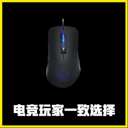 速发绝地求生pubg主播吃鸡滑鼠宏罗技G502G402G903GPW滑