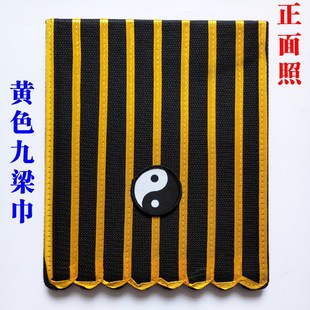 极速道家用品道帽道士帽r九梁巾太极八卦帽混元巾六角帽纯阳巾网