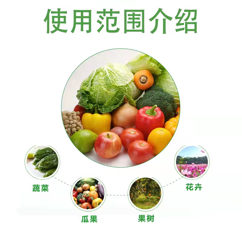 极速蔬菜配方肥料西m红柿番茄有机复合肥氮磷钾大量元素颗粒水溶