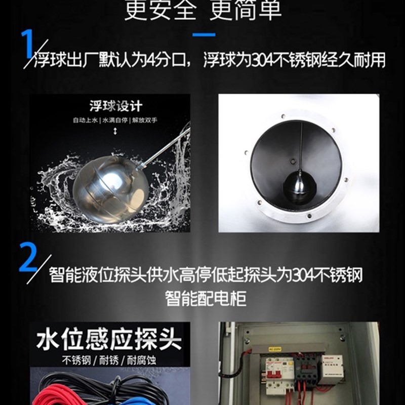极速厚304不锈钢家用全自动w储水箱储水桶水塔家用立式.储水罐可