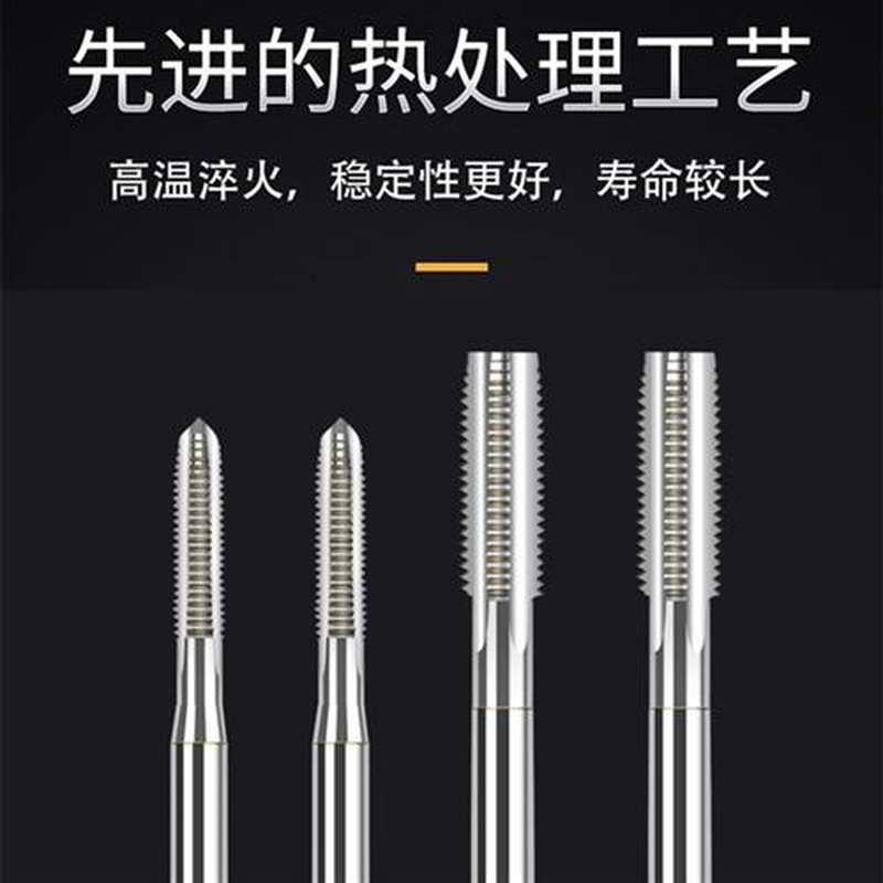 极速机用螺丝攻 细牙螺丝攻螺纹M1.6 12 14 16 20 24 R27 30*0.5*