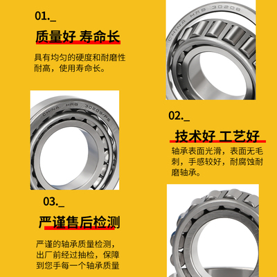 极速哈尔滨HdRB圆锥滚子轴承351156 351160 351168 351172 351176