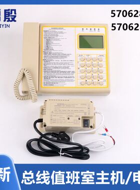极速雷殷适用33g00AP电梯值班室总线制对讲主机57062859 57062866