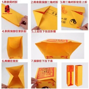 龍虎山發貨道家佛家用品道士x疏文表文表筒紅色秉教沙門表簡五十