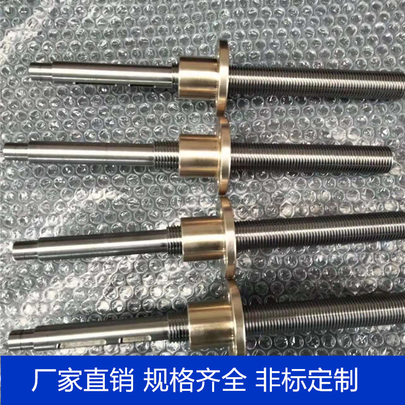极速大型梯形丝杠不锈钢梯形丝y杆配套螺母加长车床配件传动轴非