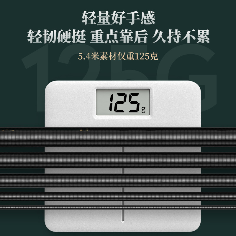 极速无二凌风台钓竿鱼竿手杆超硬钓鱼竿碳V素台钓竿鱼竿