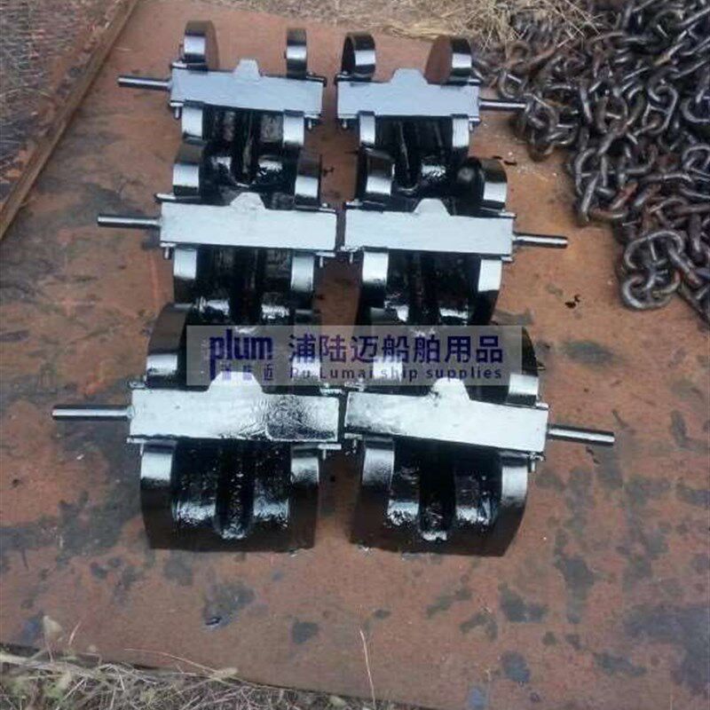 极速船用制链器 锚链收放锁扣 链条固定器 铁链制动闸U刀防滑 12-