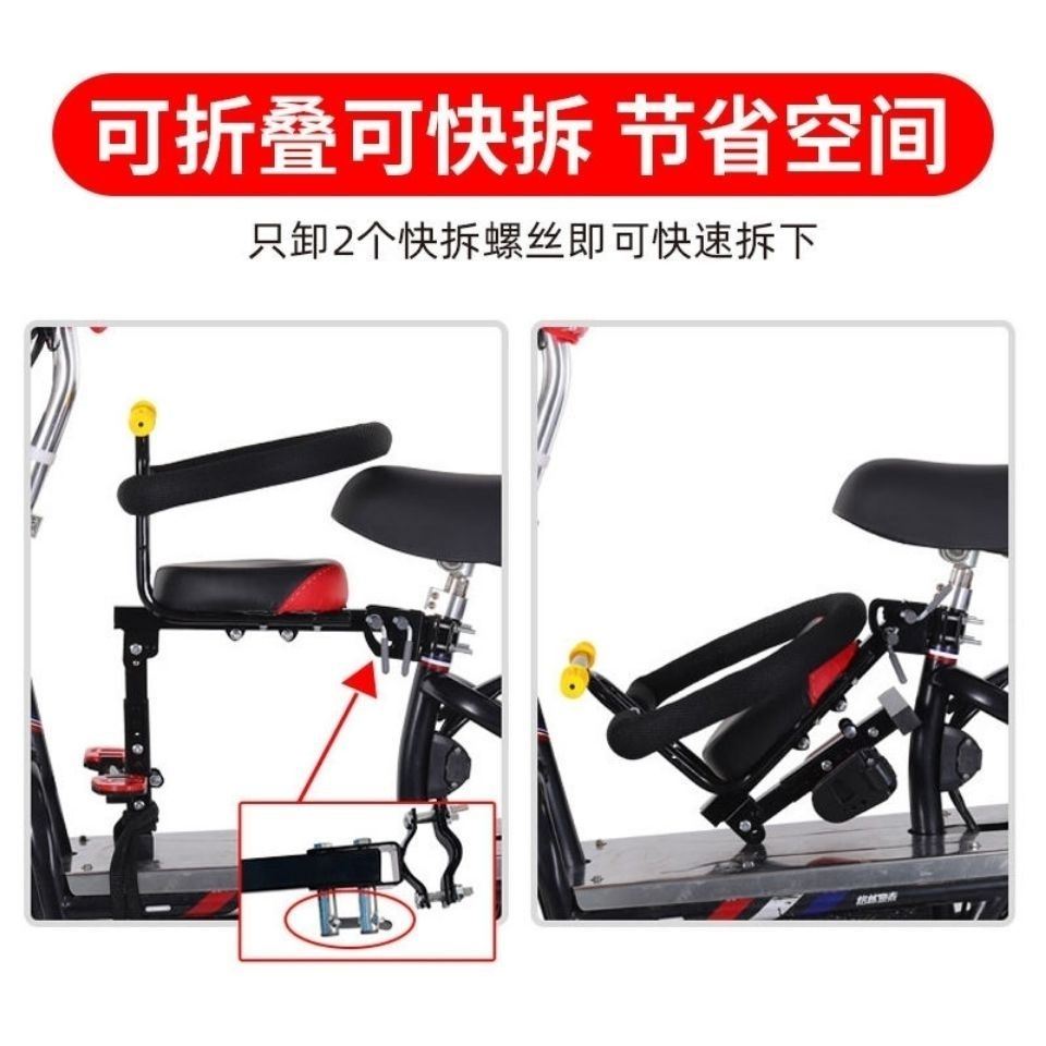 极速电动车小坐凳通用儿童座椅前置电动J车滑板车电动自行车小孩