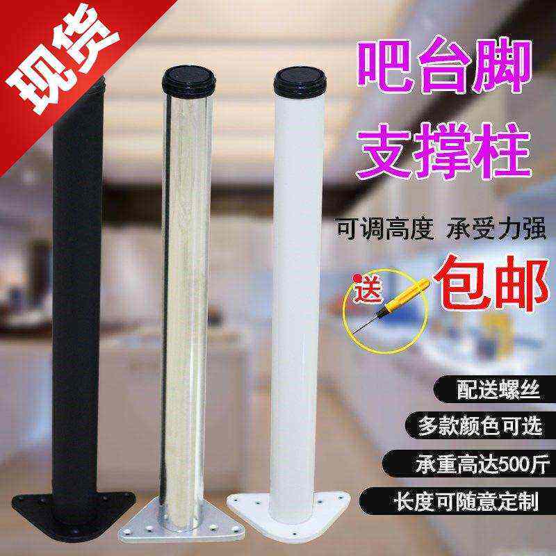 极速。高脚椅支撑柱升降角架简易固定伸缩酒吧vR椅可调节不锈钢桌