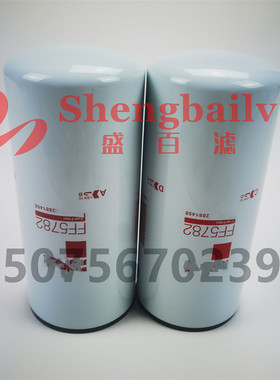 极速FF5782柴油发电机 船用燃油滤芯FF5782NN 柴油格柴滤2Z881458