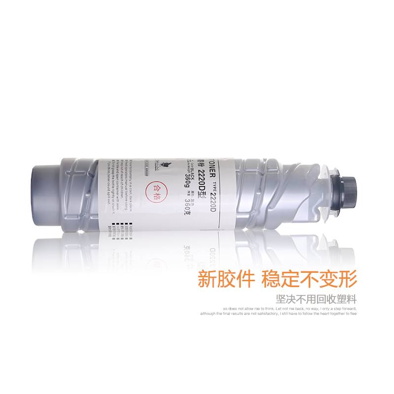 极速全圣适用理光2220D碳粉MP3350B 2550 2352 2852SP粉W盒Aficio