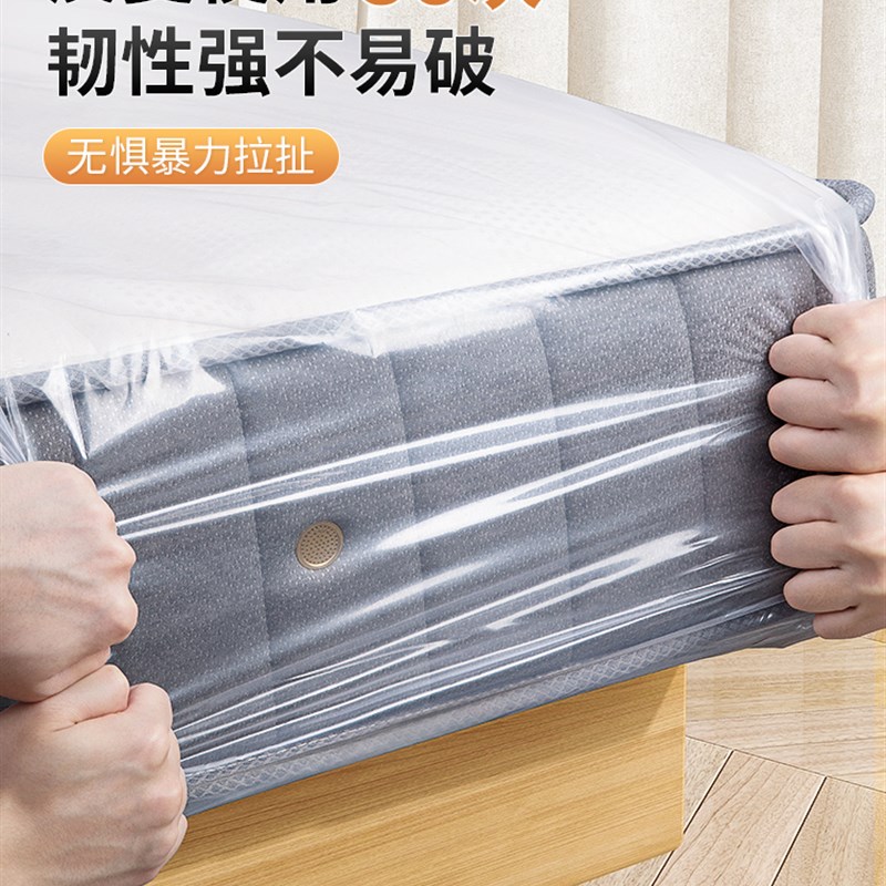 极速1.b5米床垫搬家打包收纳防尘席梦思保护套神器一次塑料袋膜罩