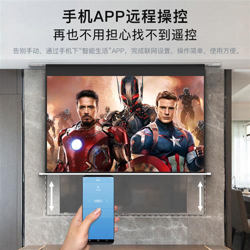 极速竹者嵌入式天花音响拉线抗光C投影幕布家用电动自动升降伸缩