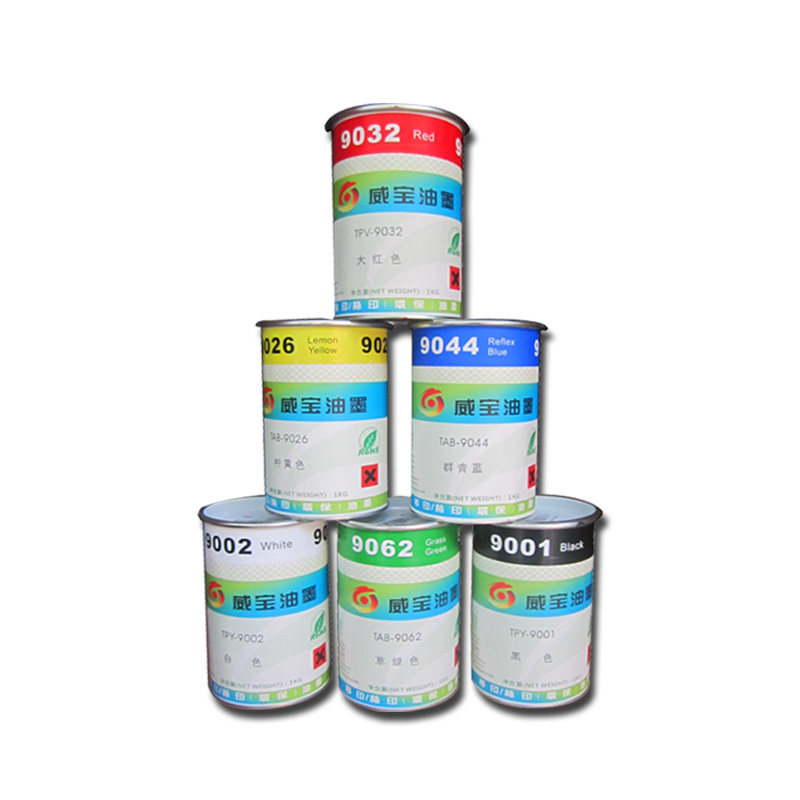 极速环保丝印移印金属玻璃通用油墨 免处理PP ABPS PS塑胶皮革油