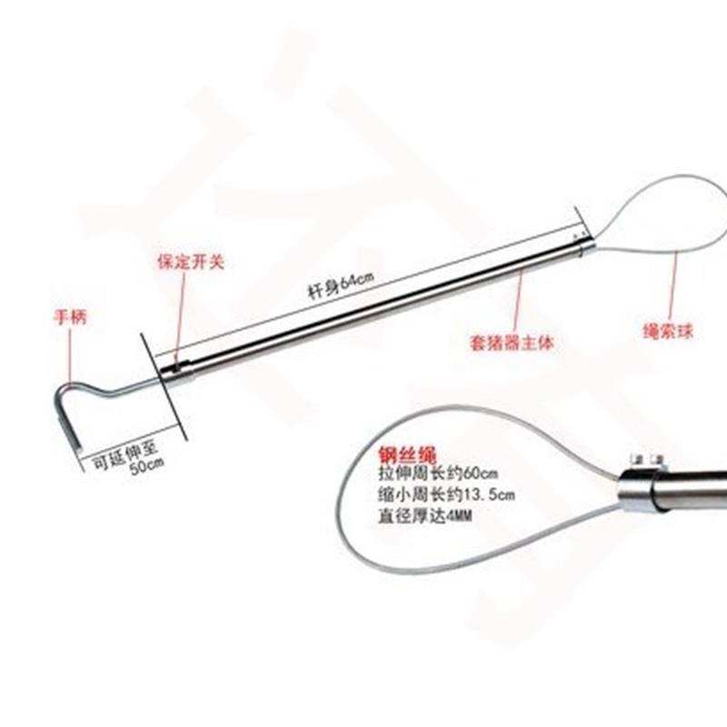 极速养猪c场省力嘴套套索套猪钢丝绳打针牵引助产加粗固定耐用兽