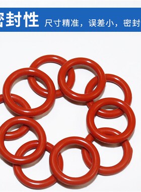 极速硅胶O型圈线经3*3m9/40/41/42/43/44/45/46/47/48食品级密封