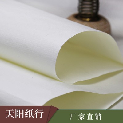 米白宣食品福f鼎茶饼黑茶包装纸 茶砖包装纸茶叶 白茶普洱茶包装
