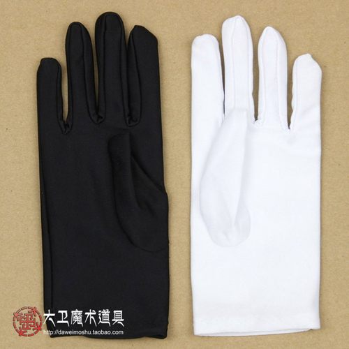 极速大卫舞台魔术k道具套装黑白手套变长条巾魔术手套手套变丝巾