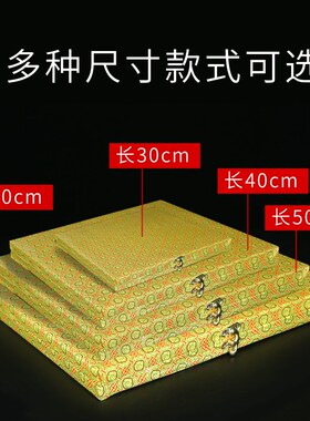 极速包装盒礼品盒桃木r摆件工艺品摆件手链首饰锦盒大号礼盒
