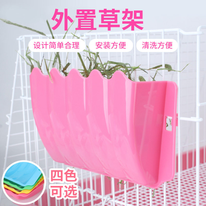 极速兔子草架防浪费宠物兔兔龙猫用品食盆防扒吃草V神器喂草器外,宠物/宠物食品及用品,兔兔草架,淘宝优惠券,粉丝福利购,淘宝优惠卷