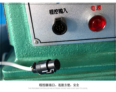 极速JJ-E5型 行星式水u泥胶砂搅拌机 净浆砂浆水泥砼混凝土搅拌机