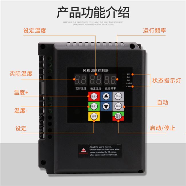 极速负压风机变频器自动温控调速z器380v养殖场风机工业排气扇变