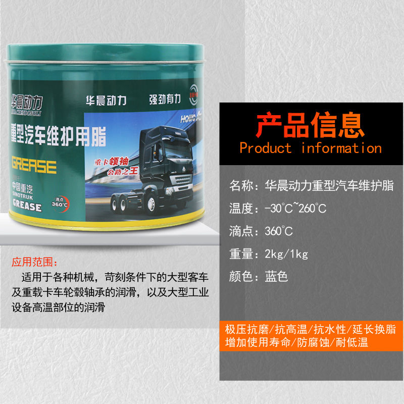 极速黄油润滑油脂j高温脂黄油超高温挖掘机推土机工Q程机械铲车用