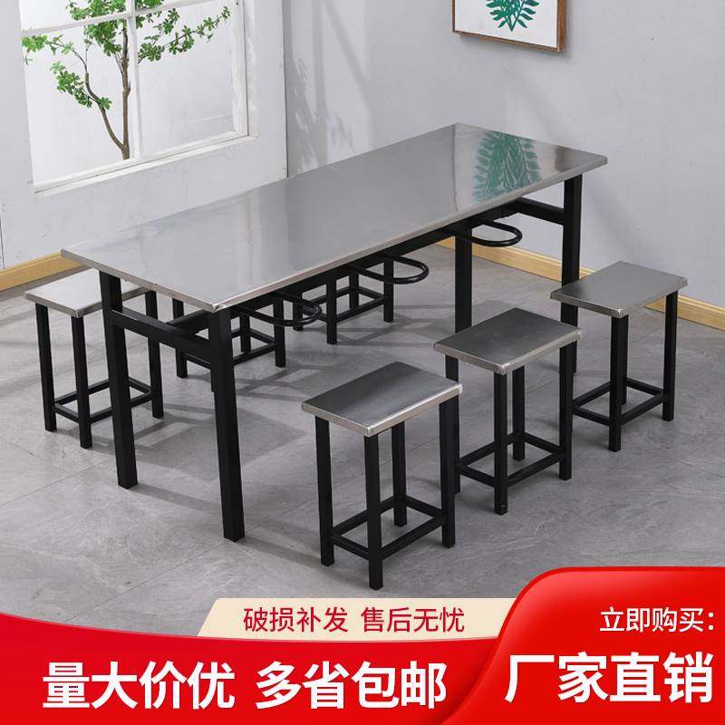 极速学校不锈钢食堂m挂凳餐桌公司员工专用工厂职工4人商用餐桌椅,住宅家具,不锈钢/PVC餐桌,淘宝优惠券,粉丝福利购,淘宝优惠卷