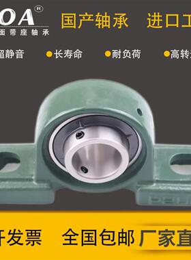 极速外球面带座立式支座轴承UCP201P202P203P204P205P206P20Z7P20