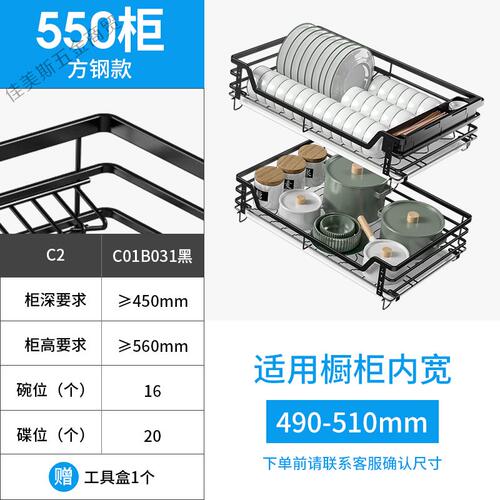 新品新品拉篮厨房橱柜碗篮304z不锈钢双层抽屉式碗架调味篮收纳置