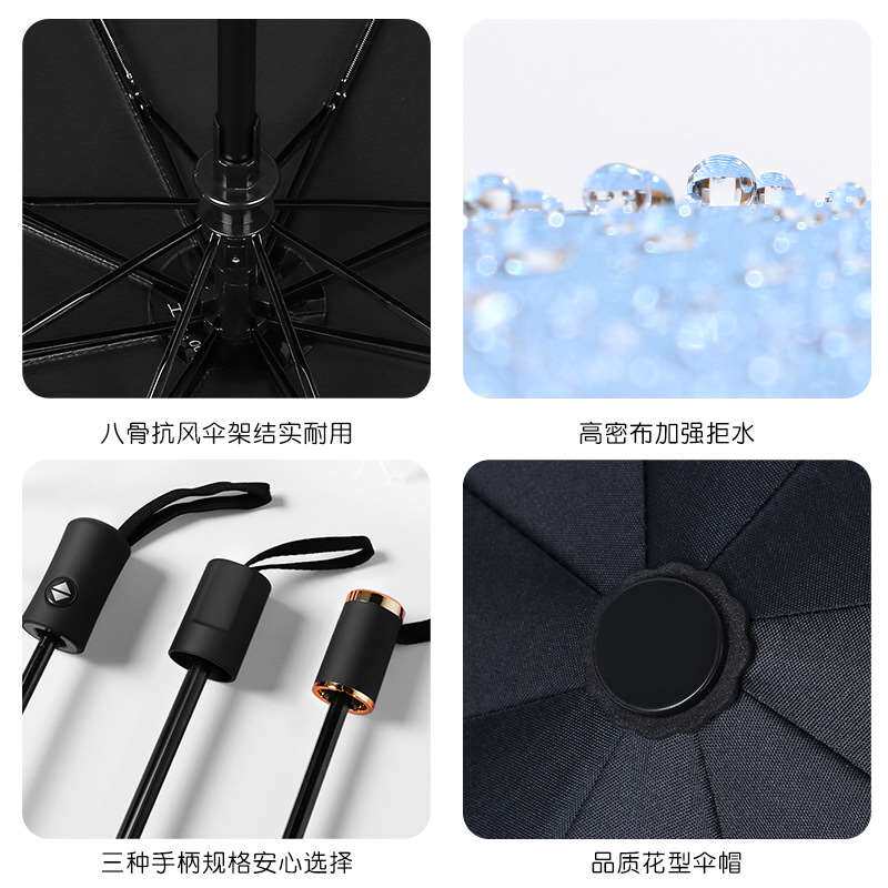 极速Yubao Solid Color UV Svun Protection UV Protection Black