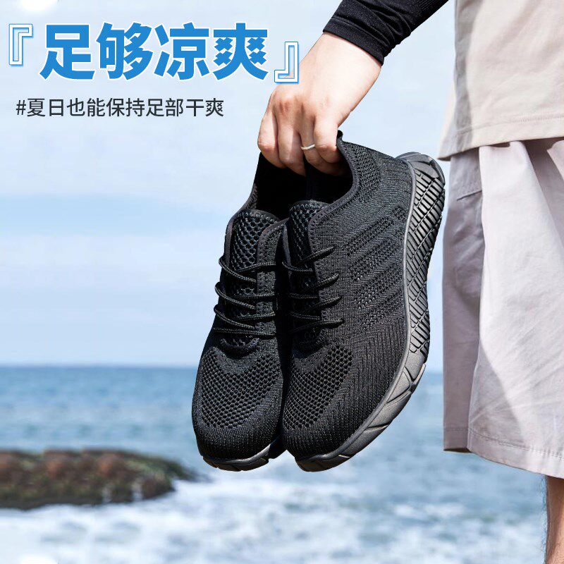 新品劳保鞋男款夏天男士防砸防刺A穿夏季透气轻便软底2026新款工