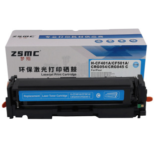 202A 惠普M254dw 速发兼容HP 203A硒鼓 M281打印机 M254dn M280nw