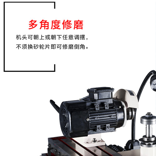 极速台星锯片磨齿机木工合金钨钢焊接圆磨刀机修R磨机全自动高速