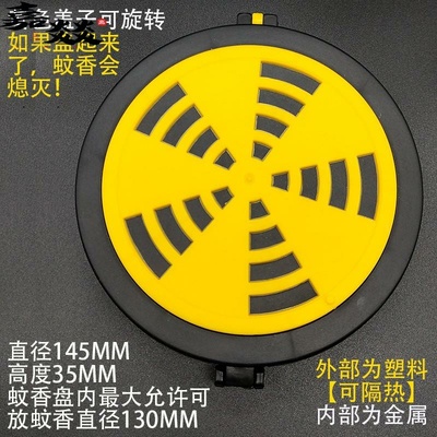 极速点蚊a盒蚊香盒304不锈钢可挂蚊香盒神器户外随身露营火烫钓鱼