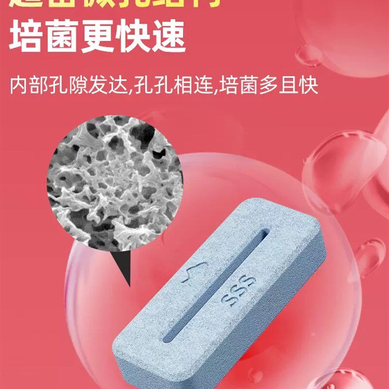 极速鱼缸过滤材料硝化细菌屋鱼池净水族陶瓷环石英V球过滤器专用