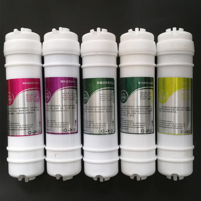 极速金诗雨净水器滤芯D800型超A滤直饮机五级套装通用快插接5赠1