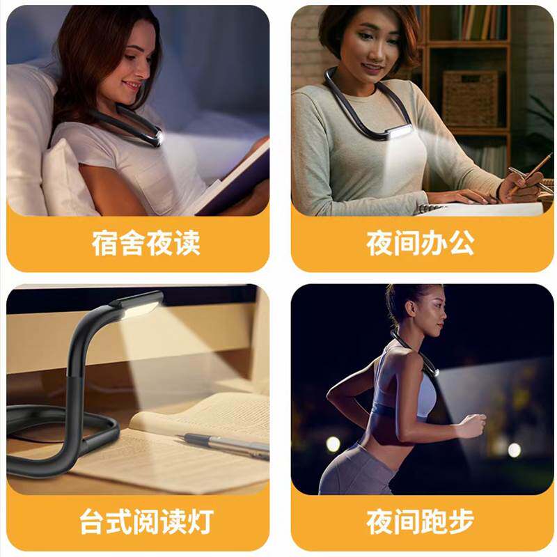 极速挂脖阅读灯看书灯迷你慧作头带式USB户K外读书灯学生夜跑usb