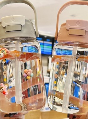 极速大肚杯子女款k高硼硅玻璃水杯大容量耐高温1000ml吸管杯成人