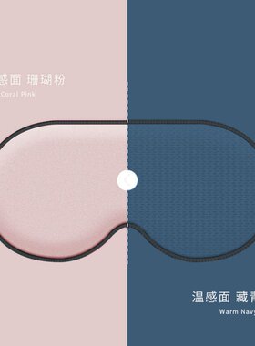 极速Eye-catching Special desire for cold Leyes summer care s