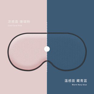 极速Eye cold care for summer desire Special catching Leyes