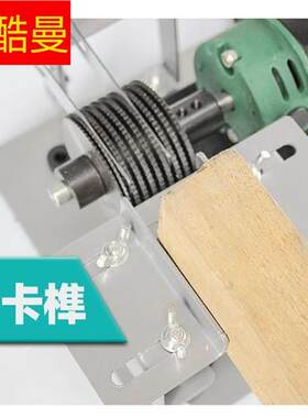 极速多功能推台锯卡铆机切s割机开卯机圆榫榫卯开槽机All鸟笼制作