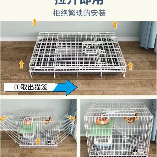 极速猫笼子家用室内别墅双层可折叠E笼子猫屋猫咪宠物笼免安装广
