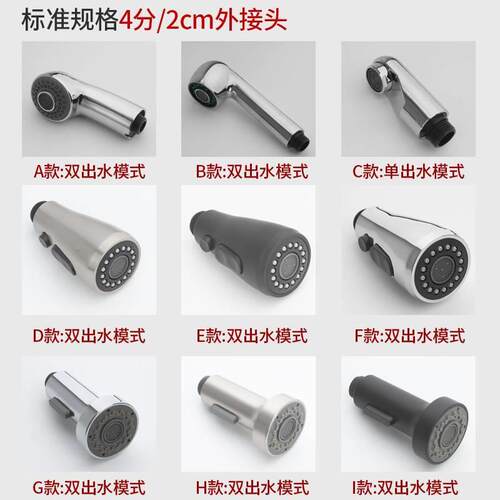 极速适配抽拉喷头厨房面盆盆可伸W缩出水嘴替换