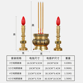 新品 纯黄铜电子香炉香烛家u用室内供佛电香炉烧香长明灯财神灯佛