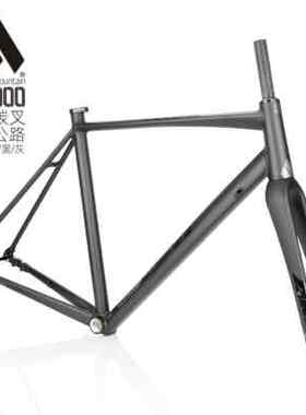 极速AM CXg5000轻量铝合金 公路自行车架700C 桶轴碟刹公路车 碳